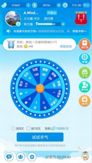 逗馬社區(qū)