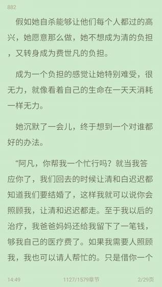 精品小說吧