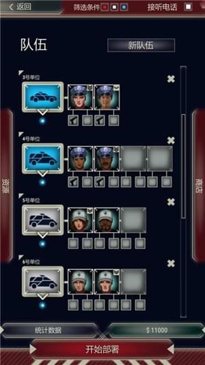 911接線員