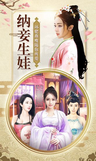 九品小縣令 游戲