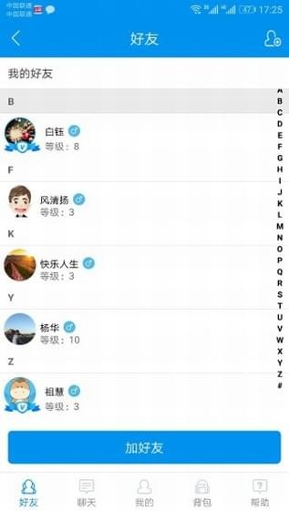 逗馬社區(qū)