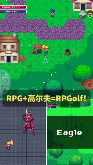 RPGolf 游戏