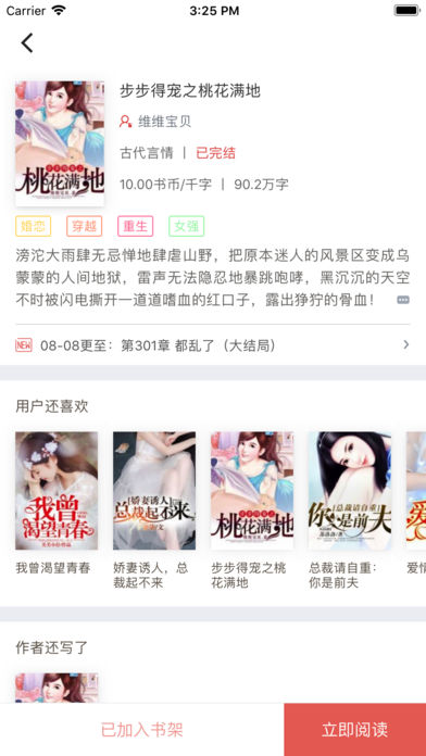 橡皮文學