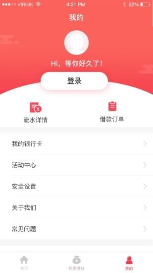 閃電放款