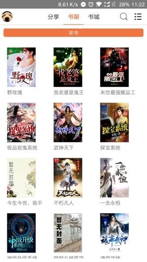 小小書屋