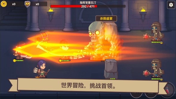 小小英雄傳2 游戲
