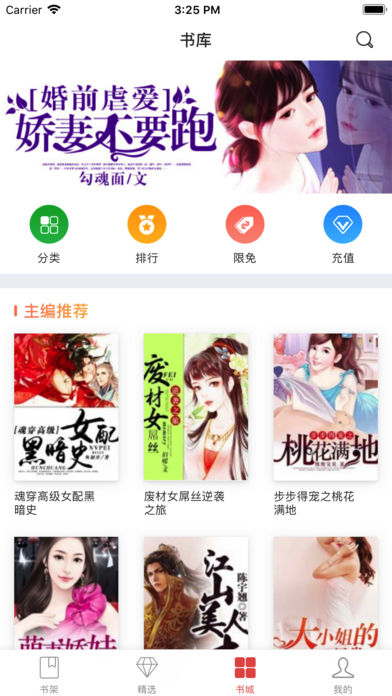 橡皮文學