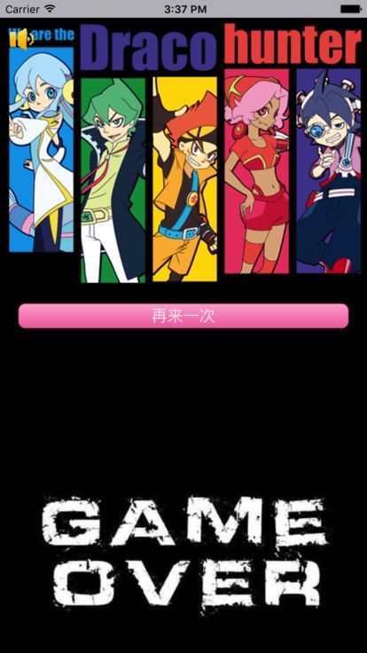 魔晶獵人大冒險(xiǎn)