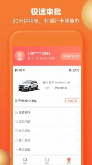 大白汽車