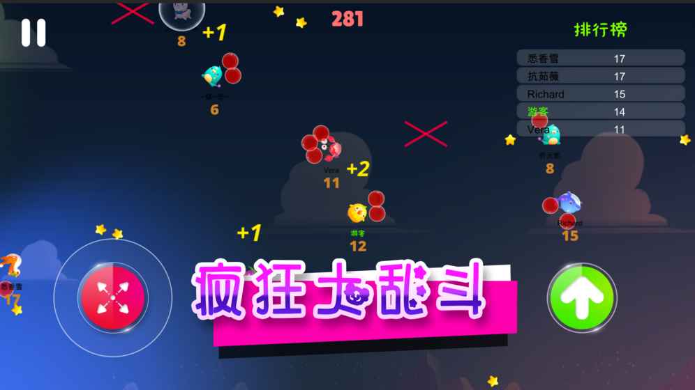 氣球大亂斗