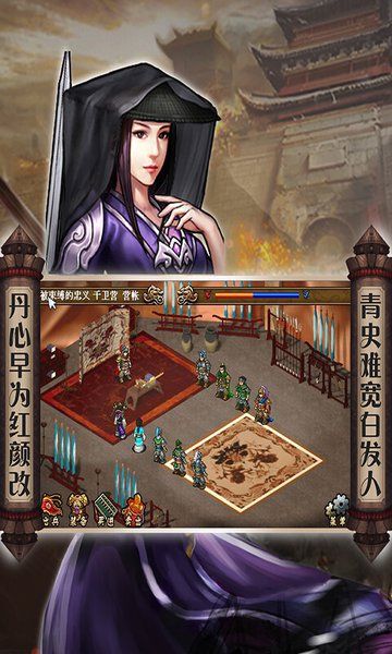 南明英杰傳