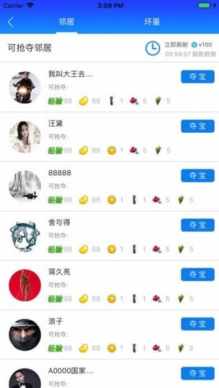 逗馬社區(qū)