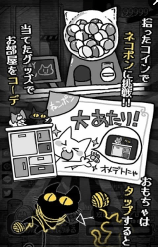 黑貓與沒有你的街道