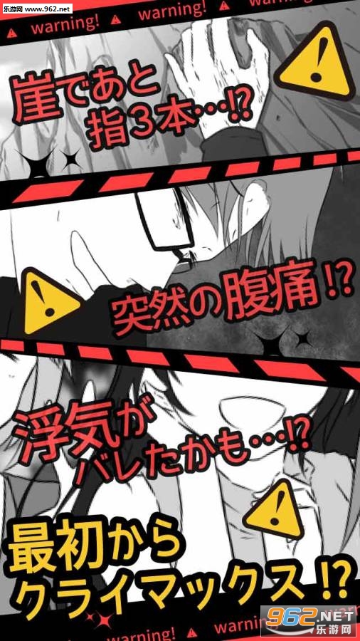 超SOS