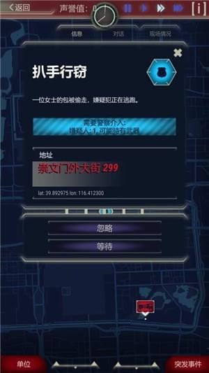 911接線員