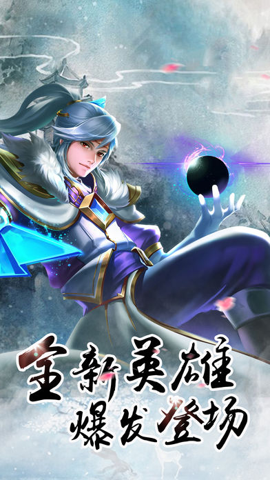 溫酒斬三國 游戲