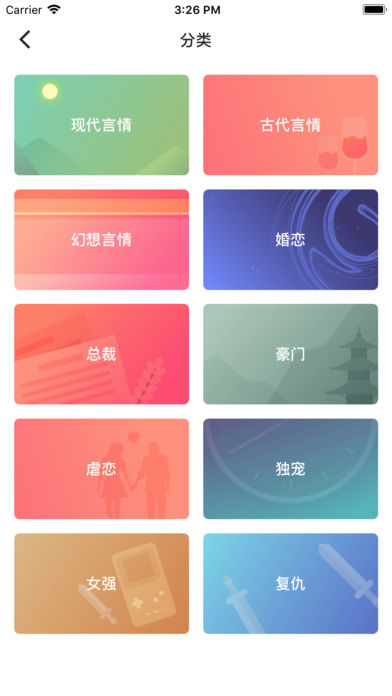 橡皮文學