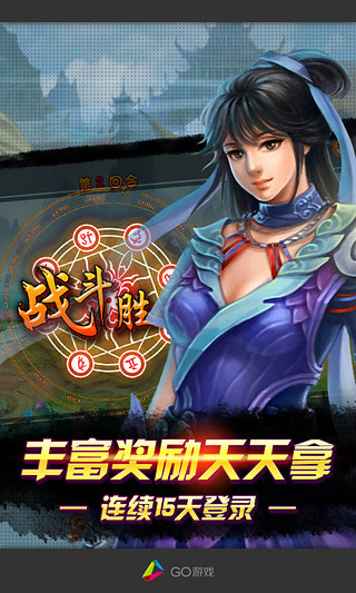 誅仙傳