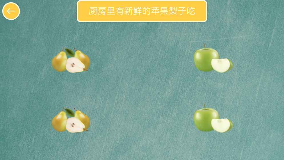 寶寶連連樂