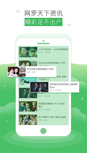 極速影院 精簡版