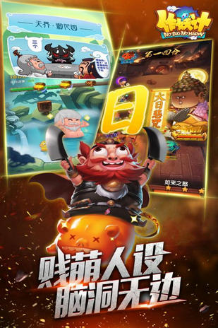 鬼畜作妖記