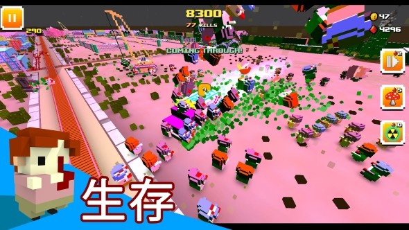 僵尸方塊 游戲