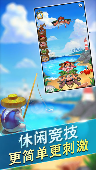 烏龜總動員 游戲