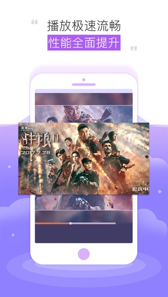 極速影院 精簡版