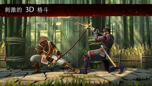 暗影格斗3 游戲
