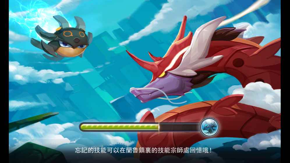魔靈的羈絆