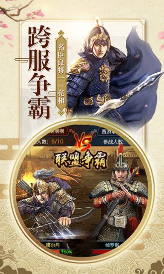 九品小縣令 游戲
