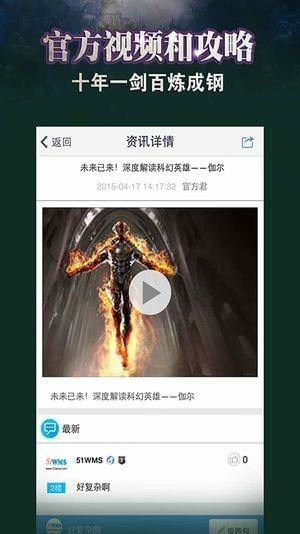 自由之戰(zhàn)2寶盒