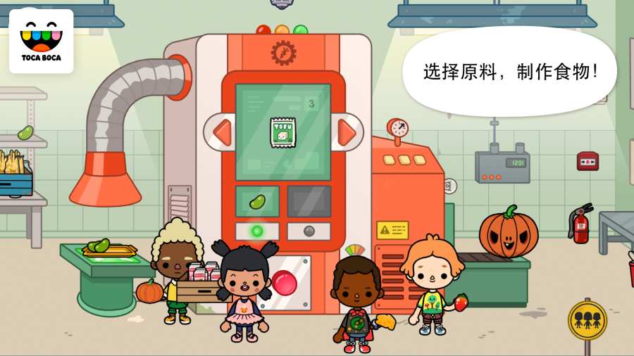 托卡生活農(nóng)場