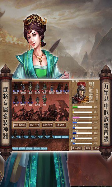 南明英杰傳