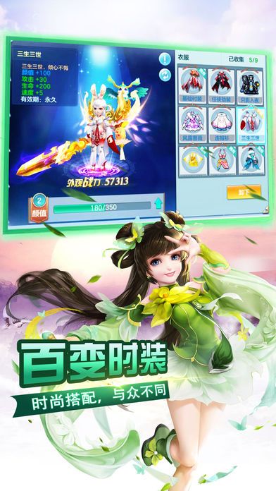 靈狐傳說