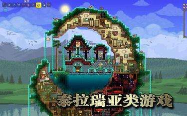 口袋世界探索之島