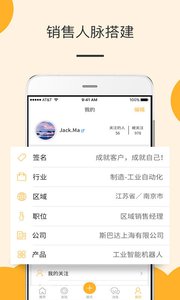 核桃社區