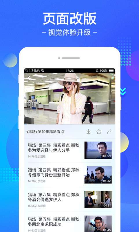 小度視頻