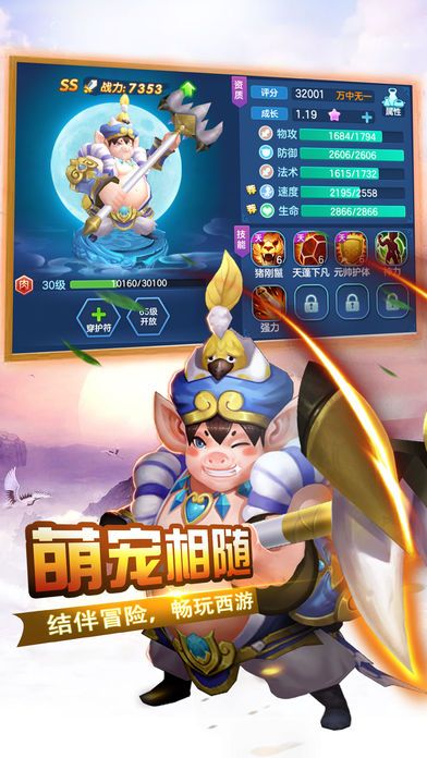 靈狐傳說