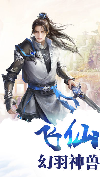 封仙劍