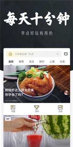 三筒短視頻