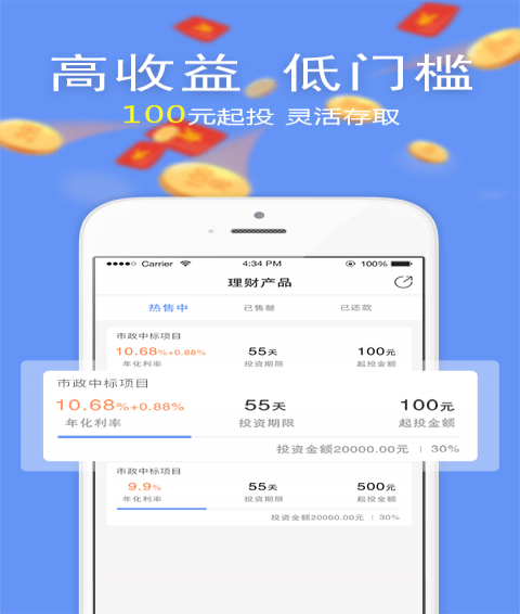 錢寶財