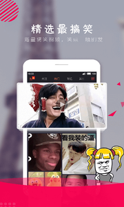 哈哈視頻