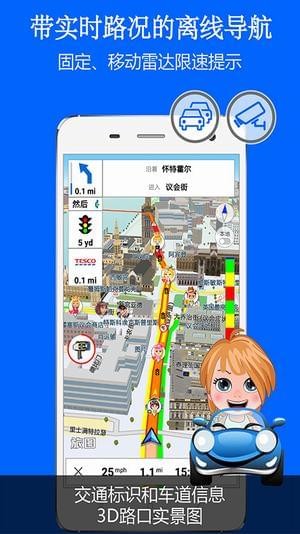 旅圖地圖