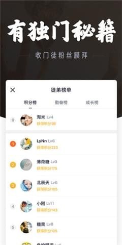 三筒短視頻
