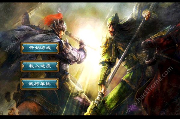 戰(zhàn)旗春秋