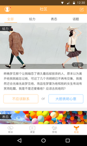 小冤家