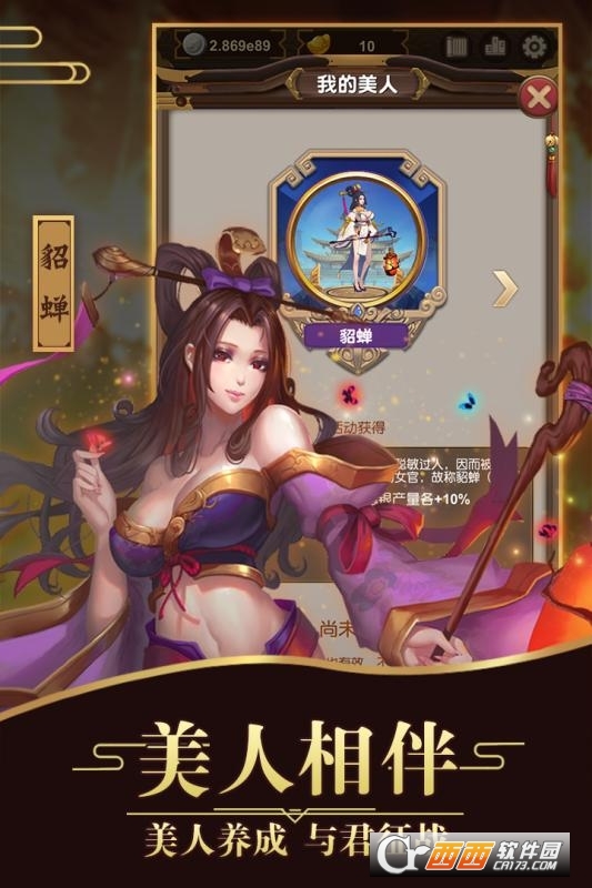掛機(jī)  九游版