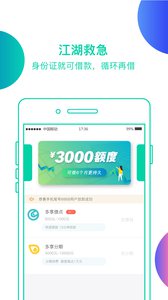多享金匯