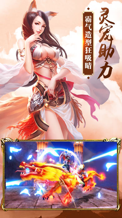 封仙劍